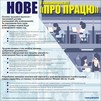 Прикрепленное изображение: 1578659639-566.jpg